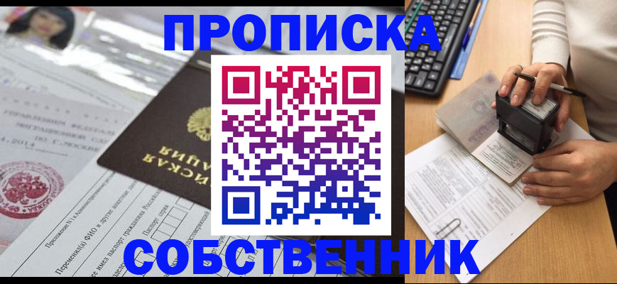регистрация для дет. сада в Новгородской области